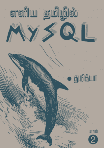 mysql-2-cover
