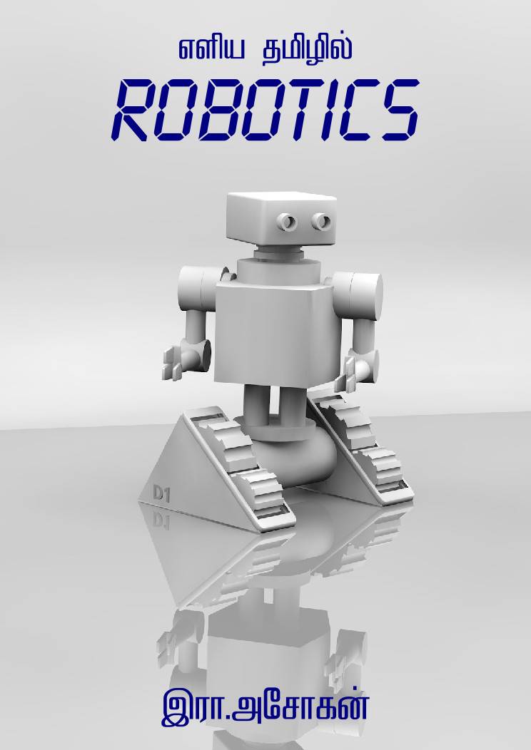 robotics