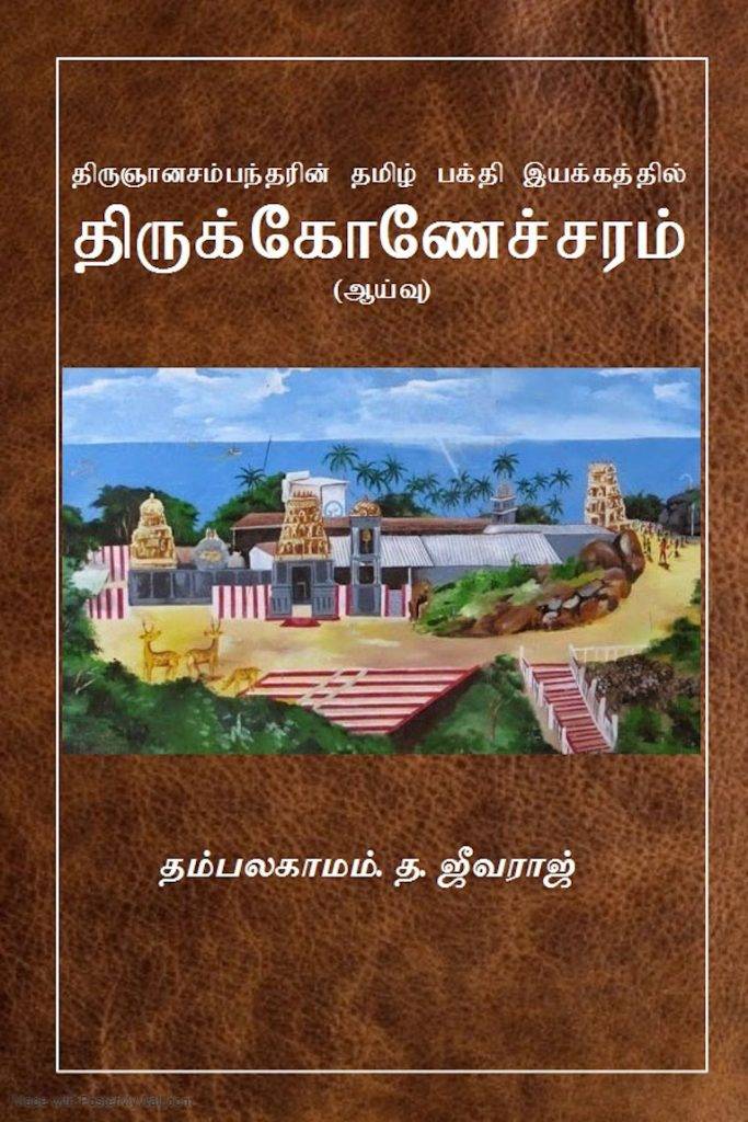 Cover jpg